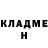 КЕТАМИН VHQ Fedorova Galina