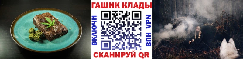 Cannafood марихуана  Мамоново 