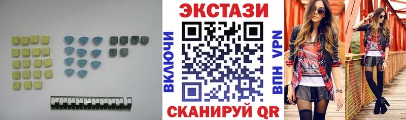 ЭКСТАЗИ ешки где продают наркотики кракен маркетплейс Мамоново
