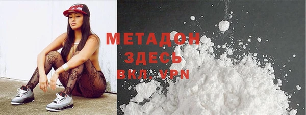 прущий лед Аркадак