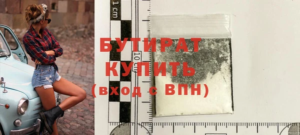 хмурый Балахна