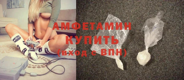 метамфетамин Арсеньев