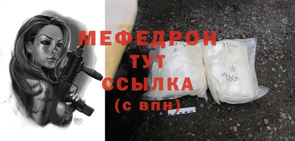 прущий лед Балабаново