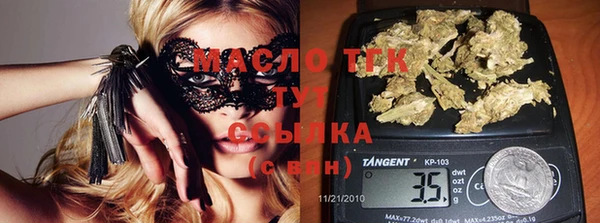 метамфетамин Арсеньев