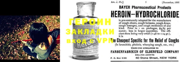 бутират Армянск