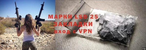 прущий лед Аркадак