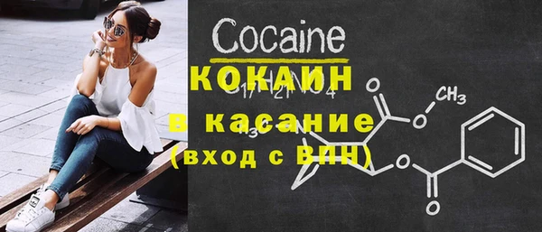 прущий лед Балабаново