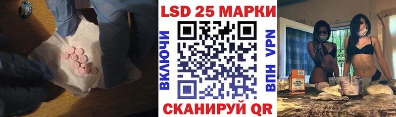 сколько стоит Мамоново Лсд 25 экстази ecstasy