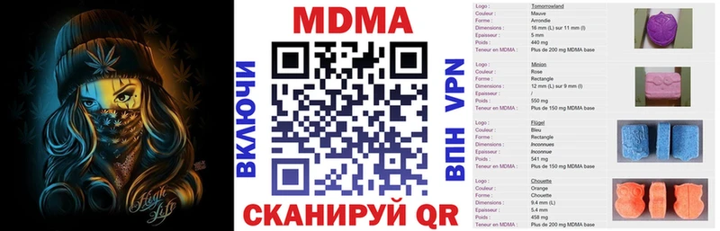 MDMA Molly Мамоново