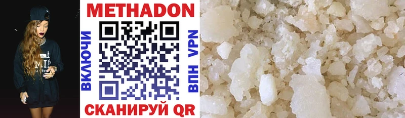 закладки Мамоново Метадон methadone