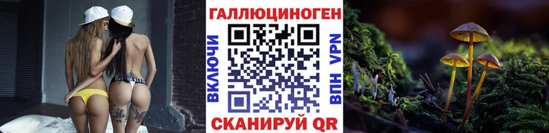 Галлюциногенные грибы Magic Shrooms  Мамоново 